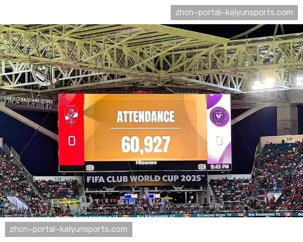 观点：FIFA公布2025年世俱杯新赛制，欧洲俱乐部公开反对声音再起