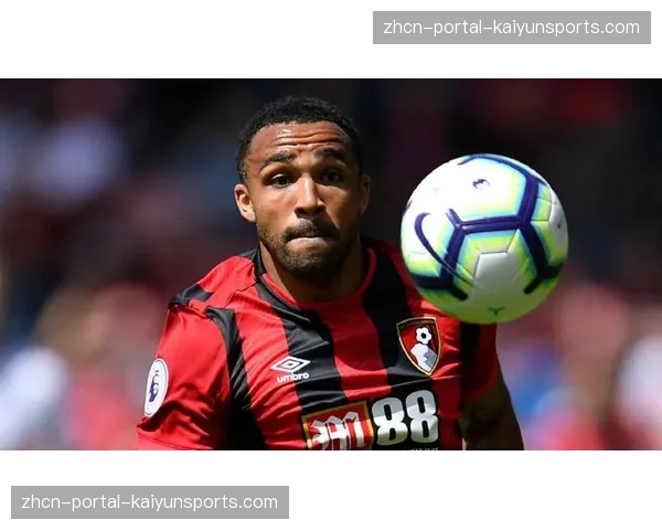 伯恩茅斯12场不败背后的战术体系:如何从保级队蜕变为中游劲旅 伯恩茅斯12场不败背后的战术体系:如何从保级队蜕变为中游劲旅