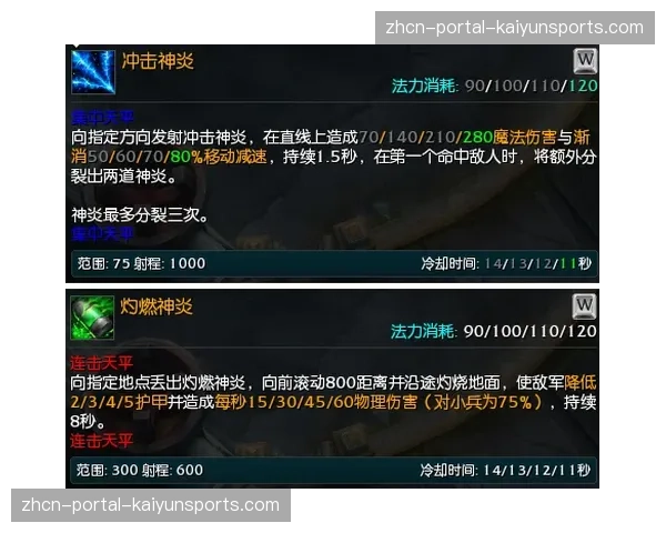 神秘人在乱战中凭借攻防转换效率稳住领先优势 神秘人在乱战中凭借攻防转换效率稳住领先优势