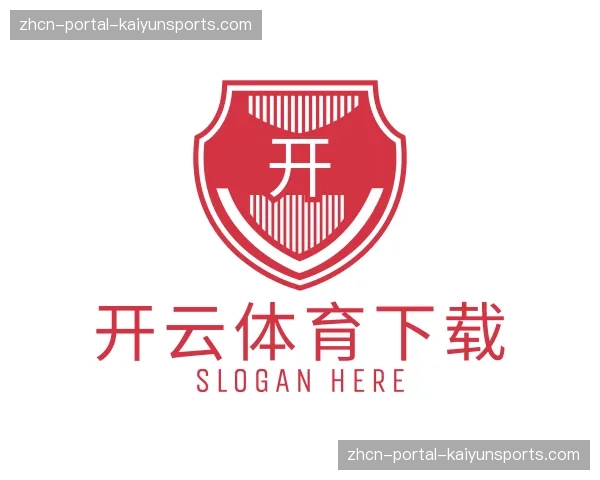 解读开云体育下载
