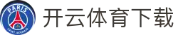 开云(kaiyun)体育官方网站 - APP下载门户
