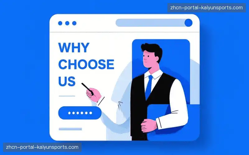 赛事直播综合服务